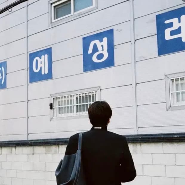 토템 벨티드 토트백 이동휘 가방