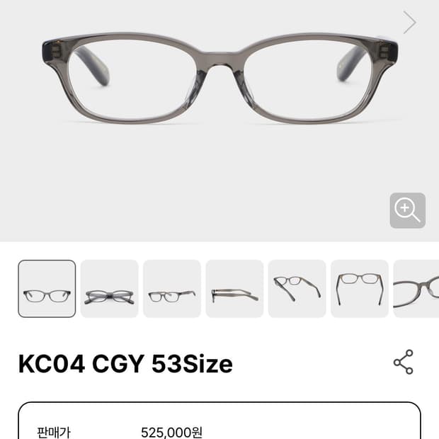 금자안경 kc04 cgy