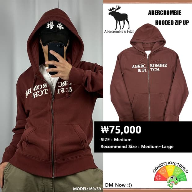 <아베크롬비 빈티지 브라운 후드집업> No.1450
