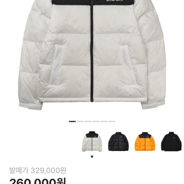 아이더퍼피푸퍼다운패딩s