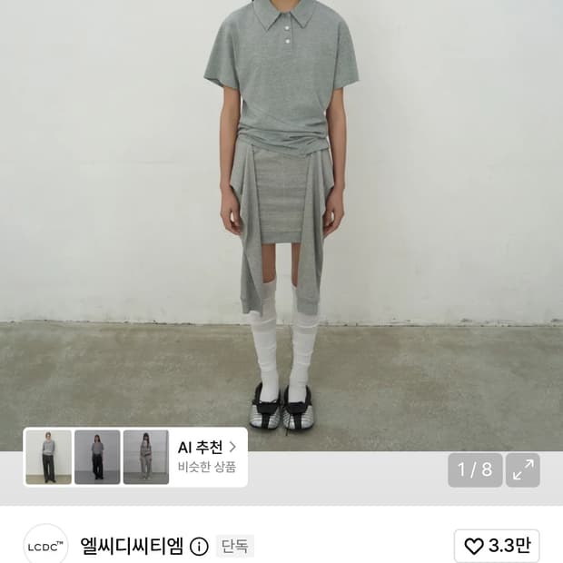 엘씨디씨티엠 반팔