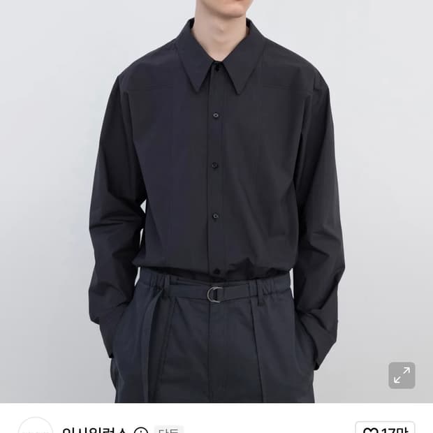 인사일런스 셔츠