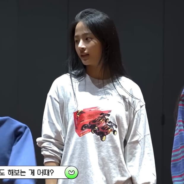 뉴진스 민지 착용 YESYEESEE 롱슬리브