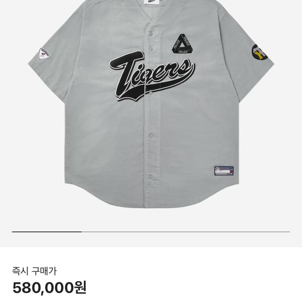 [새상품-L]PALACE 팔라스 한신 타이거즈 저지 스톤 - 오사카 한정