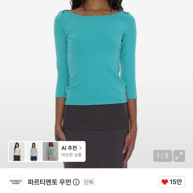 파르티멘토 우먼 PWC 쓰리 쿼터 슬리브티 에메랄드