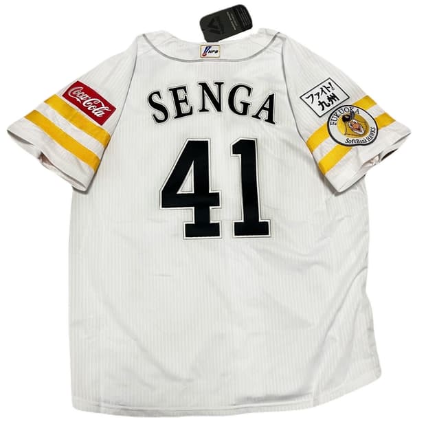 마제스틱 소프트뱅크 호크스 센가 코다이 홈 정품 유니폼