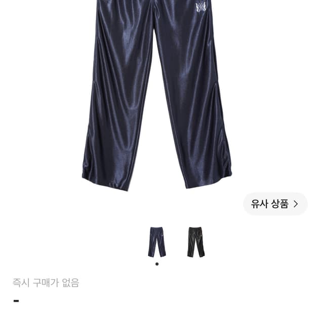 니들스 sx218 팝니다