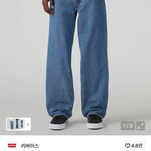 리바이스 578 32사이즈