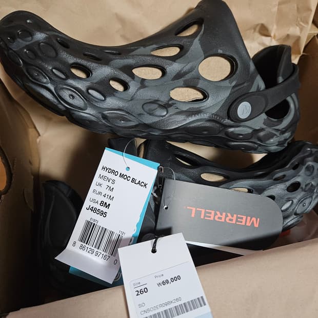 메렐 하이드로목 블랙 260 사이즈