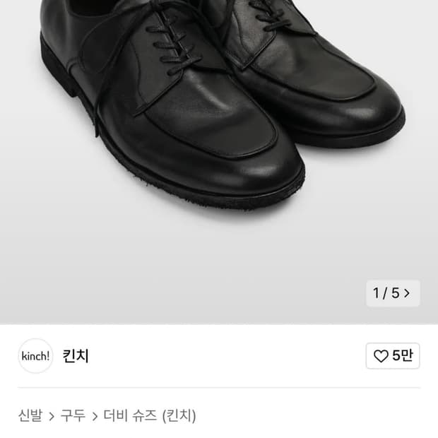 킨치 flat-800 280 구매