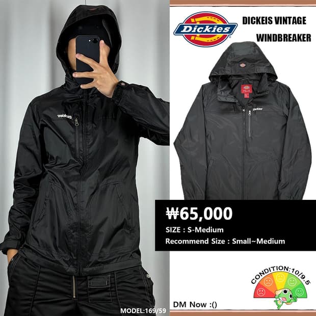 <디키즈 경량 바람막이> No.1512