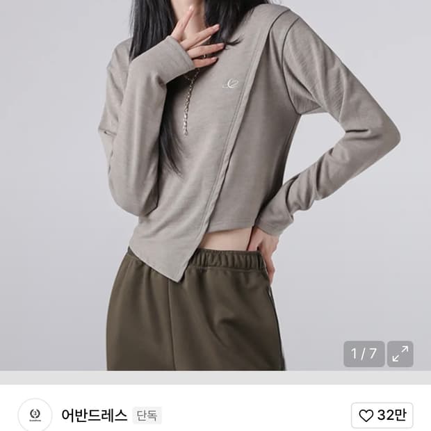 DIAGONAL LOGO UNIQUE TEE KHAKI