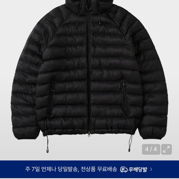 수아레 경량 패딩 블랙 M