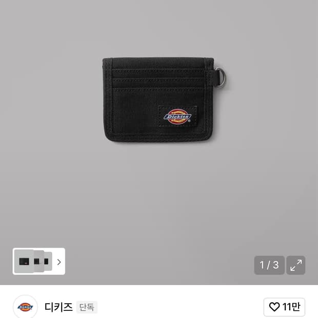 디키즈 덕 캔버스 카드지갑 블랙