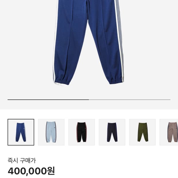 니들스 지퍼 트랙팬츠 로얄 L