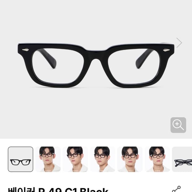 애쉬컴팩트 베이커/ 블랙/ 상태좋음