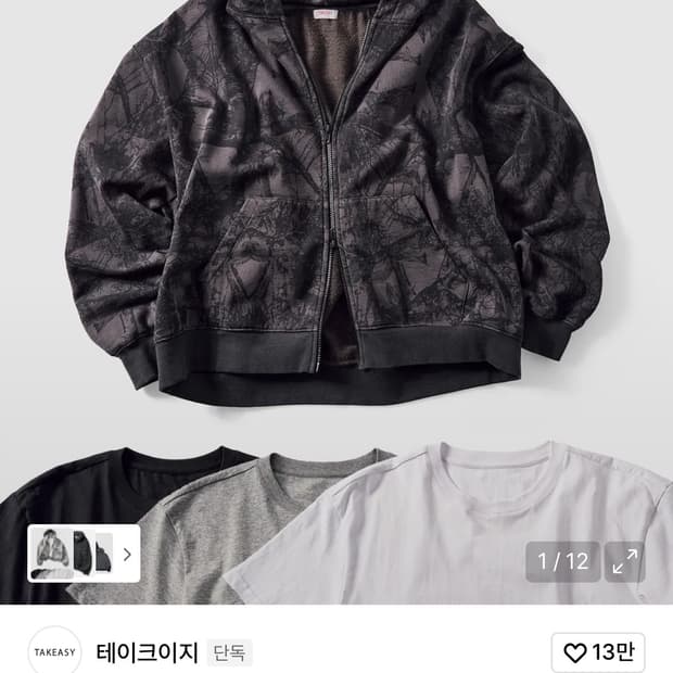 무신사 크롭 후드집업