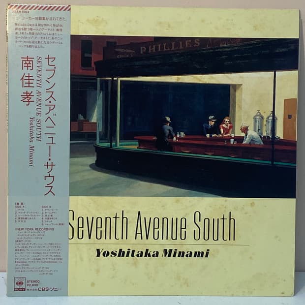 (LP) Yoshitaka Minami-Seventh Avenue Sou