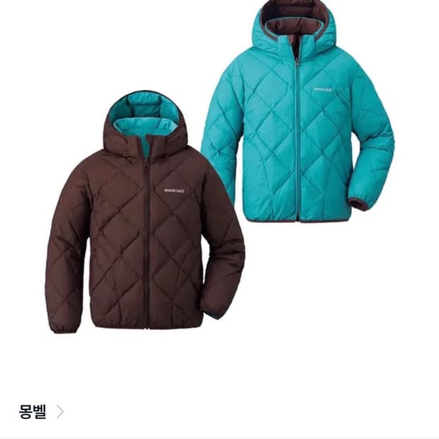 새상품) 몽벨 리버시블 패딩 코코아 160