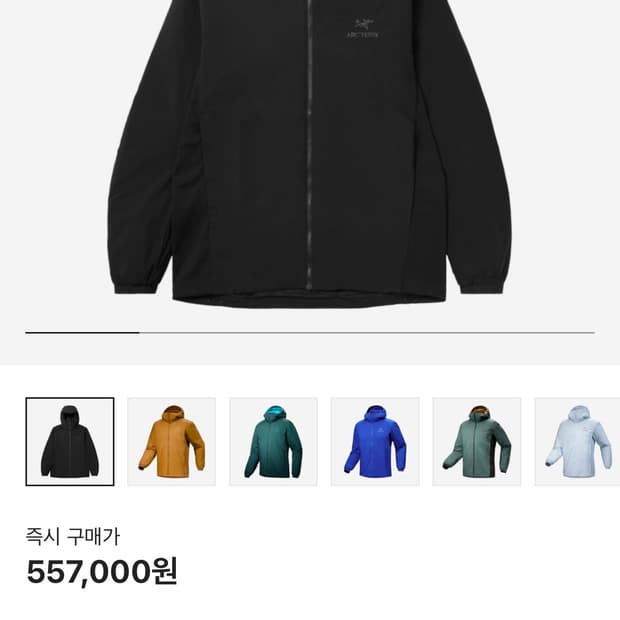 아크테릭스 아톰 후디 블랙 xxl 새상품