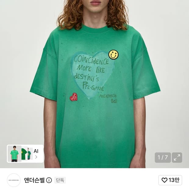 앤더슨벨 반팔티 XL 판매합니다
