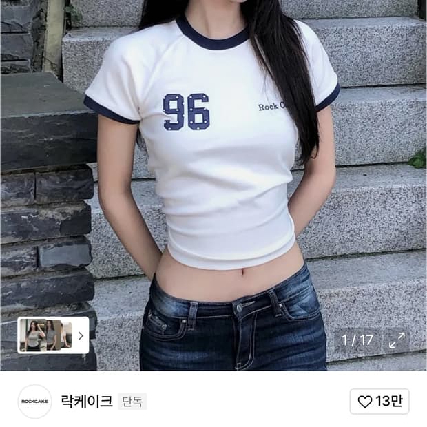 락케이크 96 링거 반팔티 화이트 색상