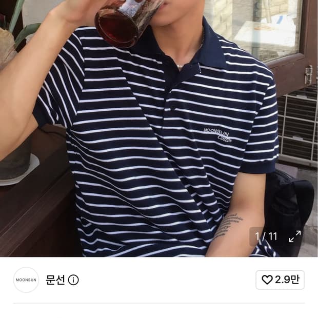문선 카라티