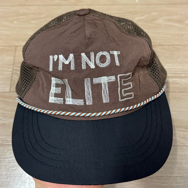 I'M NOT ELITE 러닝 모자 브라운