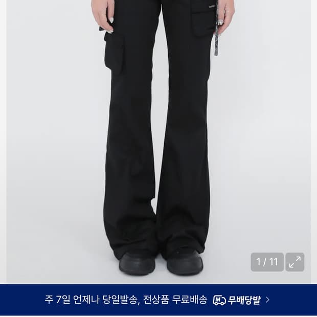 미세키서울 Line pocket cargo pants BLACK