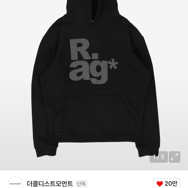 더콜디스트모먼트 TCM rag 후드티 블랙 m