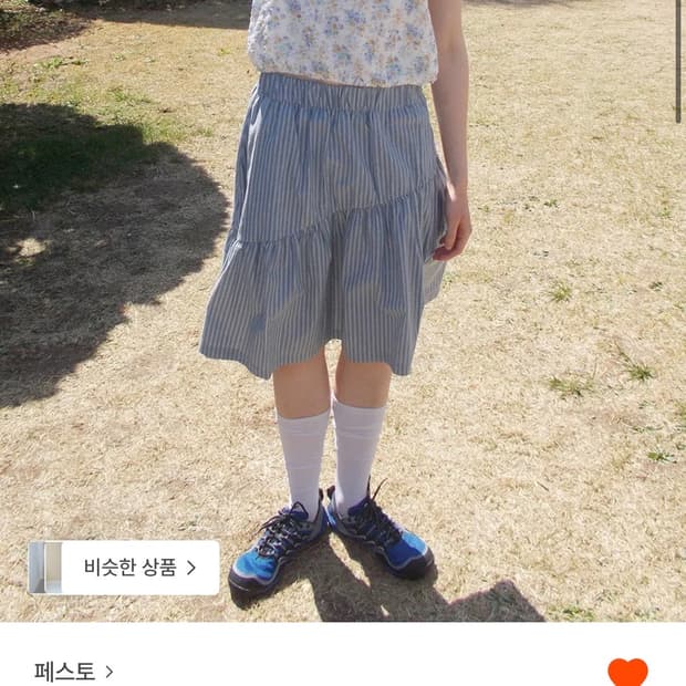 페스토 STRIPE ASYMMETRY SKIRT RAINY DAY