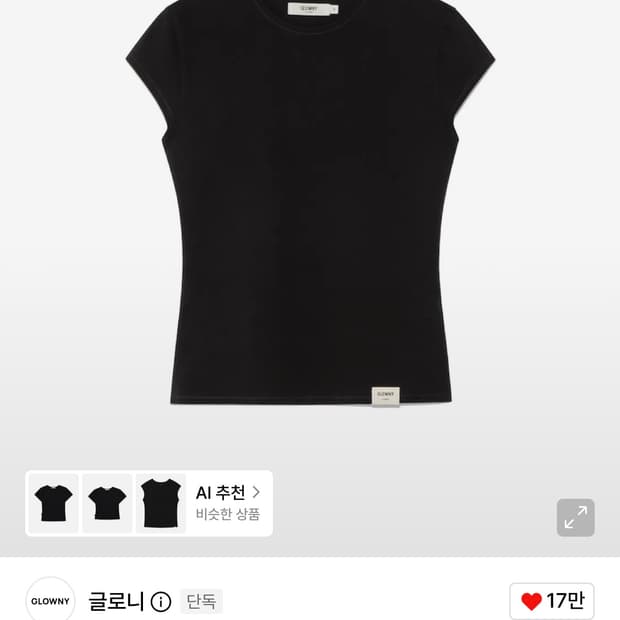 글로니 G slim tee