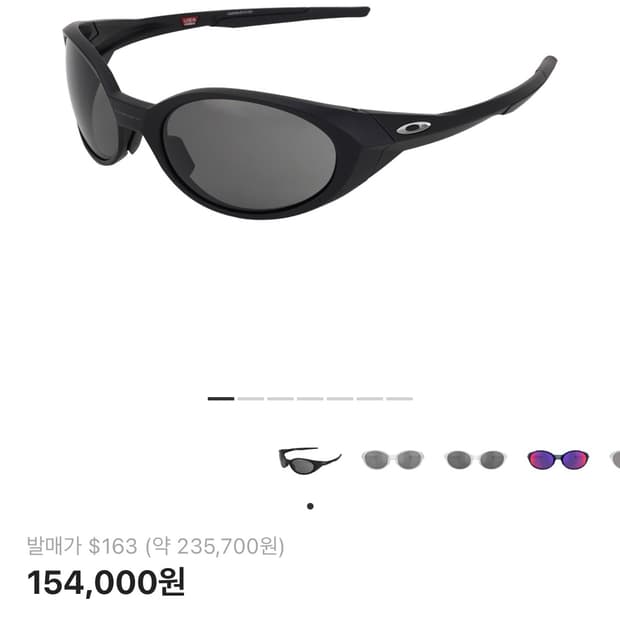 오클리 아이자켓 리덕스 매트 선글라스