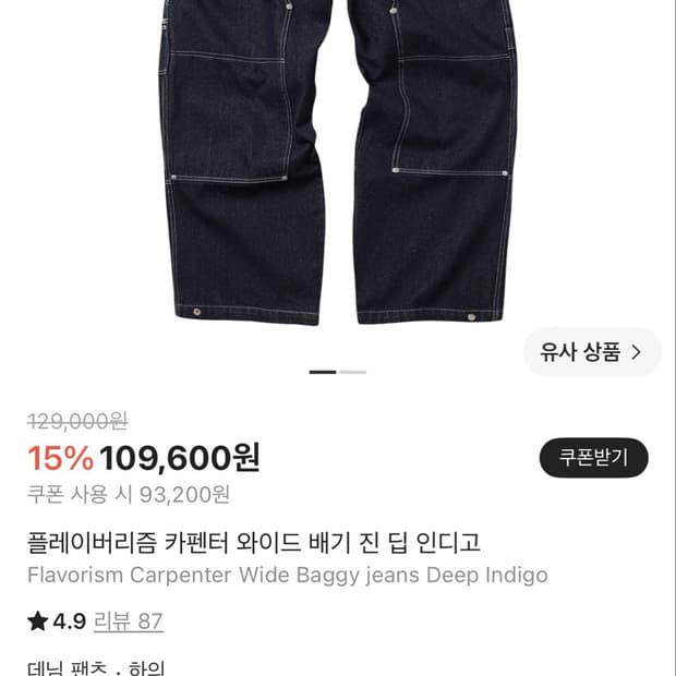 플레이버리즘 배기 진입니다