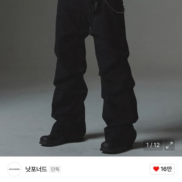 낫포너드 셔링 플레어 핏 코튼 팬츠 블랙XL