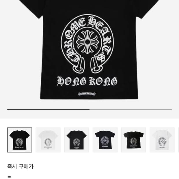 XXL 크롬하츠 홀스슈 로고 티셔츠 블랙 홍콩 반팔