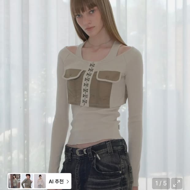 오디너리홀리데이 나시+가디건 세트 