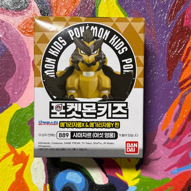 미개봉) 포켓몬스터 포켓몬키즈 사마자르 포켓몬 피규어 인테리어 소품