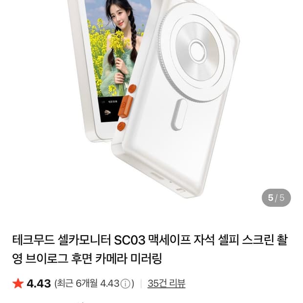 상품 이미지