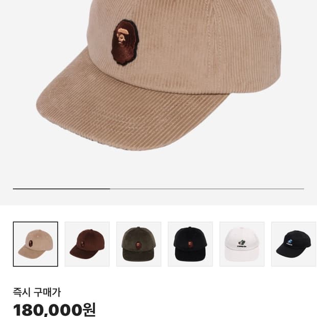 베이프 에이프 코듀로이 캡 베이지