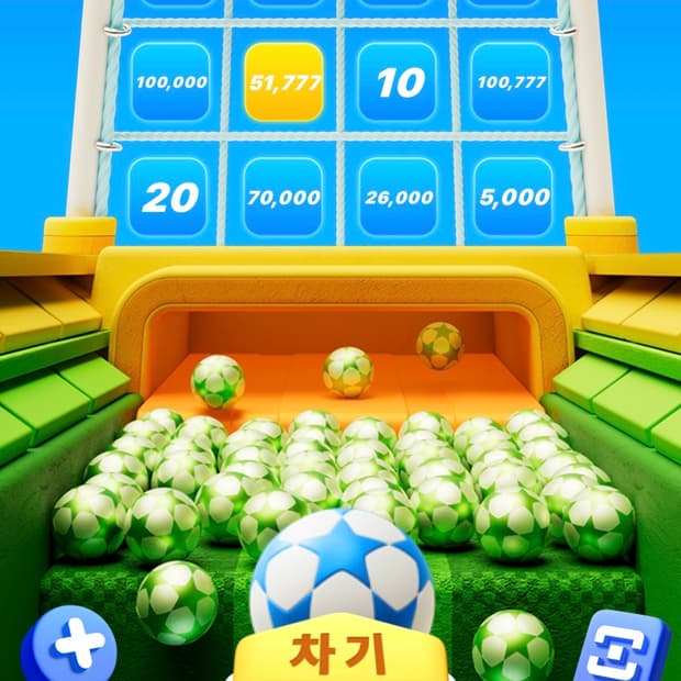 틱톡 히트챌린지