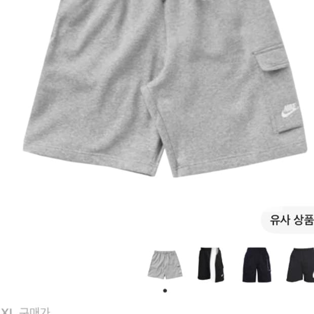 나이키 반바지 NSW 클럽 카고 쇼츠 그레이 M
