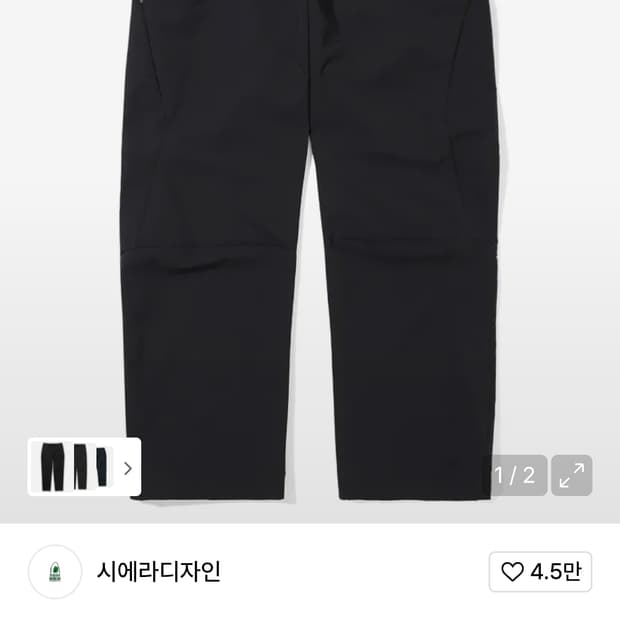 시에라디자인 반시클 소프트쉴 팬츠 (L)