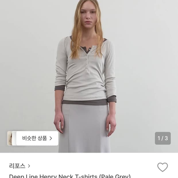 새상품!!!!) 리포스 헨리넥 티셔츠 페일그레이m