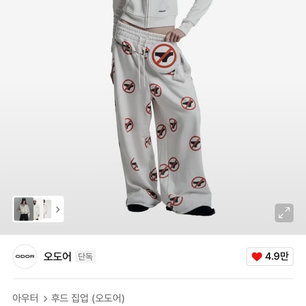 오도어 노브라 후드집업