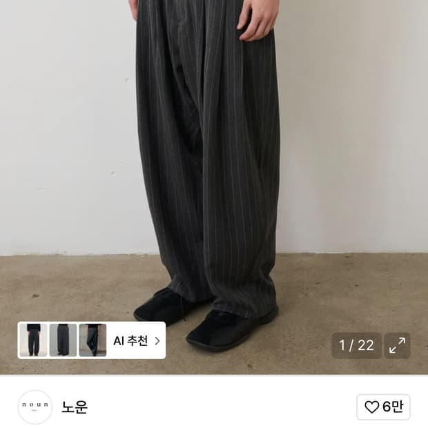 노운 스트라이프팬츠