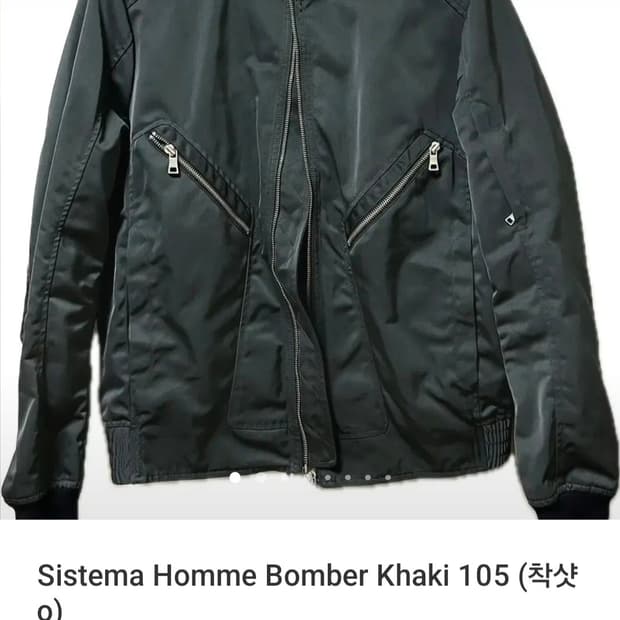 시스템 옴므 붐버카키  점퍼