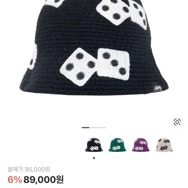 스투시 다이스 니트 버킷햇