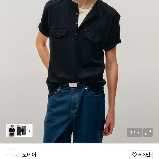 노이어 헨리넥 반팔