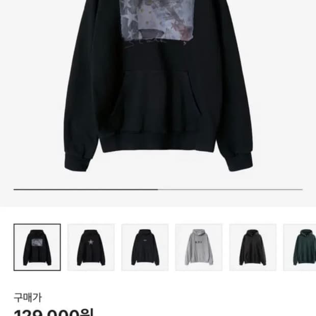 폴리테루 행크 스타미 후드 블랙 3